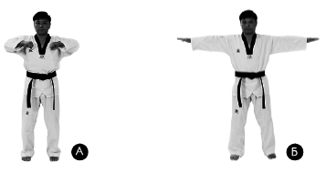 Хапкидо для начинающих - i_006.png