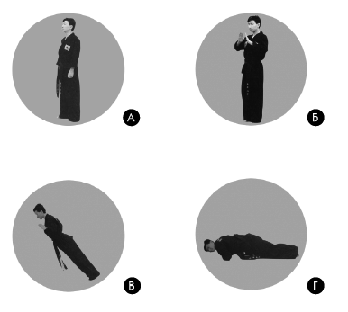 Хапкидо для начинающих - i_024.png