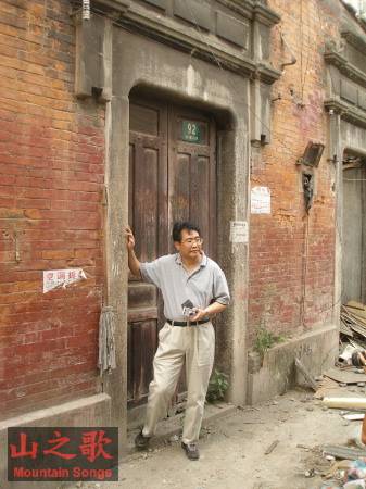 Tancerka Mao - pic_2.jpg