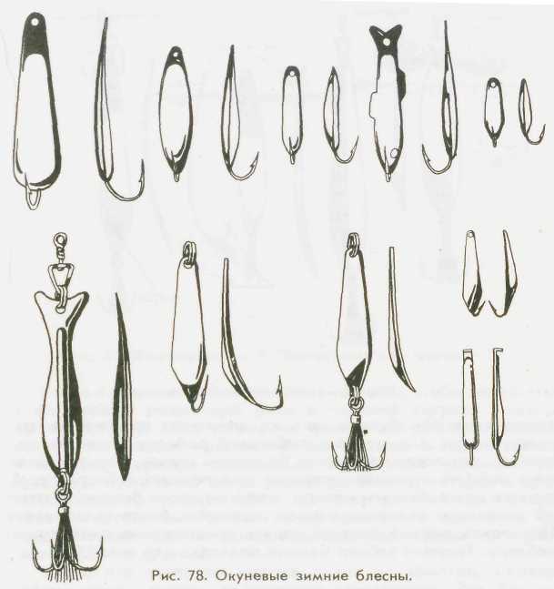 Волшебная мормышка - i_026.jpg