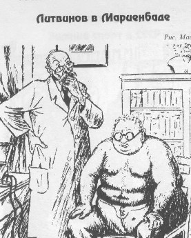 Утиная правда 2005(1) - _29.jpg