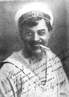 Сорок пять лет на эстраде - pic_9.png