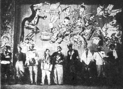 Сорок пять лет на эстраде - pic_14.png