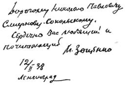 Сорок пять лет на эстраде - pic_18.png