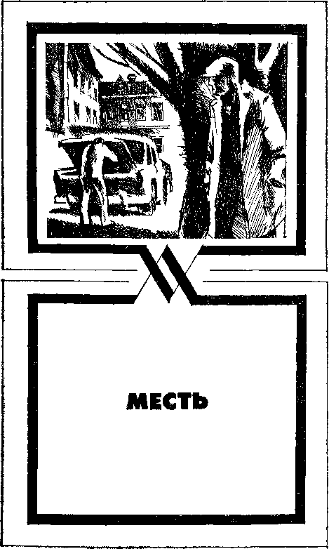 Волчьи ягоды. Сборник - doc2fb_image_03000002.png