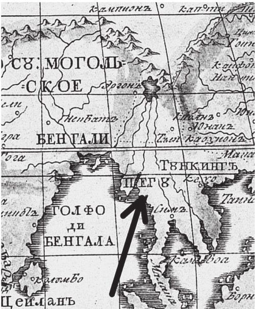 Русь и Орда. Великая империя средних веков - i_033.jpg