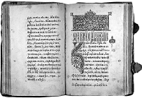 Позвоночник и суставы. Лечение и профилактика - i_149.png