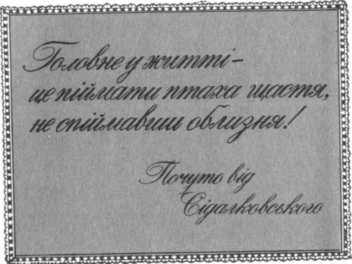 Претенденти на папаху - img_17.jpeg