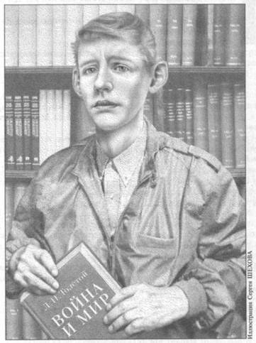 Заплывая за буйки - Image129.jpg