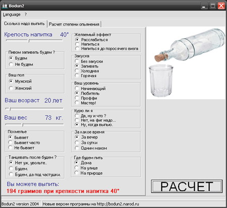 Цифровой журнал «Компьютерра» № 1 - i_060.jpg