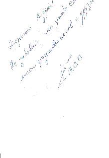 АПОСТОЛЫ АТОМНОГО ВЕКА - pic_3.jpg