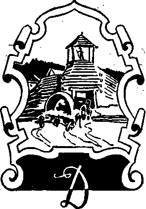 Следопыт Урала - img_9.png