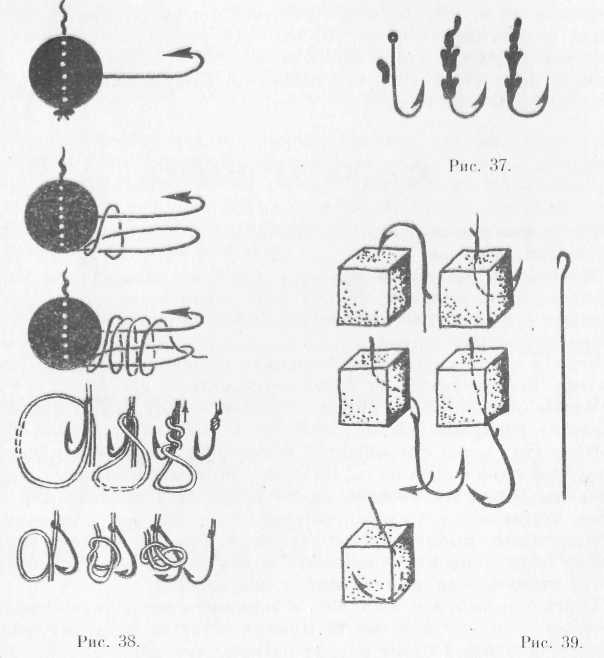 Вам, рыболовы. Выпуск 1 - i_030.jpg
