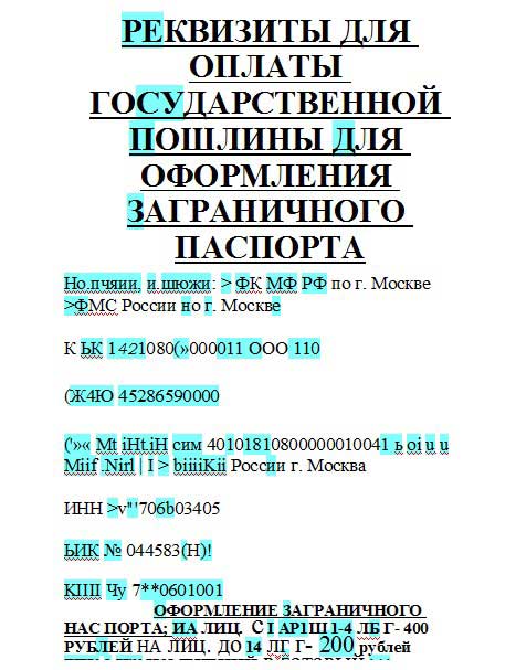 Цифровой журнал «Компьютерра» № 2 - i_066.jpg