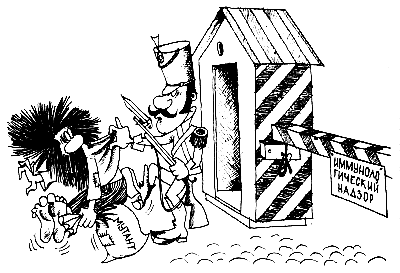 Беседы о новой иммунологии - img_35.png