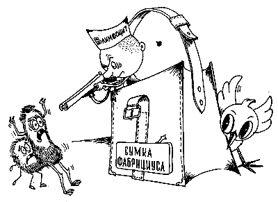 Беседы о новой иммунологии - img_47.png