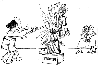 Беседы о новой иммунологии - img_59.png