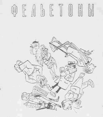 Рядом с нами - i_002.png