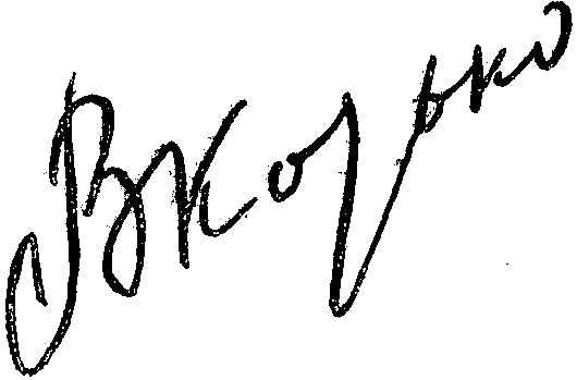 Судный день - img_2.png