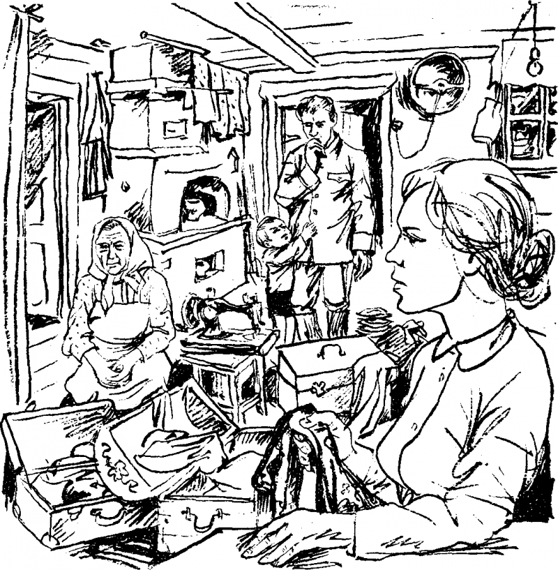 Судный день - img_4.png