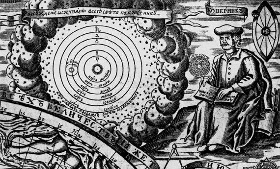 Пегая орда. История 