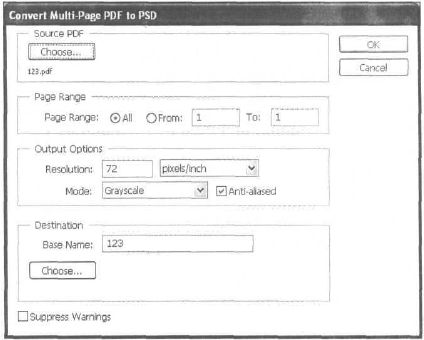 Adobe Fotoshop CS в примерах (I-II) - _60.jpg