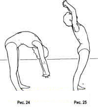 Искусство дыхания. Шесть простых уроков для достижения успеха, здоровья и процветания - pic_15.jpg