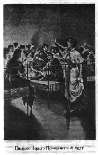 Том 12 Большой Джон - pic_10.png