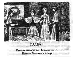 Том 12 Большой Джон - pic_4.png