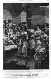 Том 12 Большой Джон - pic_25.png