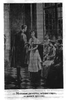 Том 12 Большой Джон - pic_26.png