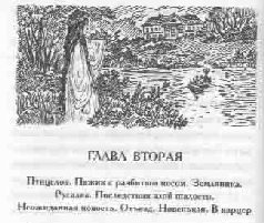 Том 7. Приключения Таси - pic_8.png