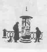 Том 7. Приключения Таси - pic_24.png