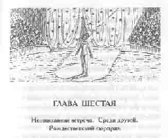 Том 7. Приключения Таси - pic_25.png