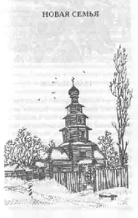 Том 7. Приключения Таси - pic_28.png