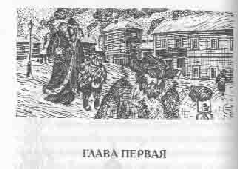 Том 7. Приключения Таси - pic_29.png