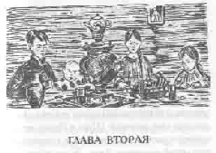 Том 7. Приключения Таси - pic_31.png