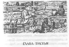 Том 7. Приключения Таси - pic_33.png