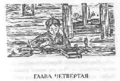 Том 7. Приключения Таси - pic_35.png