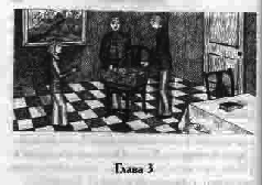 Том 18. Счастливчик - pic_10.png