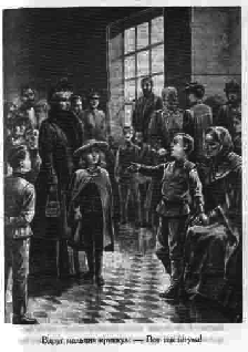 Том 18. Счастливчик - pic_5.png