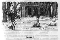 Том 18. Счастливчик - pic_20.png