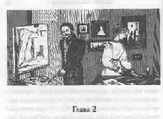 Том 15. Сестра милосердная - pic_6.png