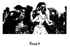 Том 15. Сестра милосердная - pic_13.png