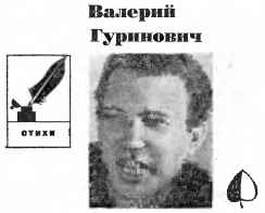 Журнал `Юность` 1973-1 - _1.jpg_0