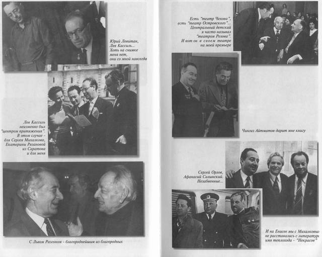 Перелистывая годы - i_004.jpg