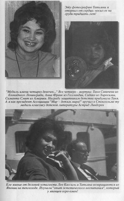 Перелистывая годы - i_010.jpg