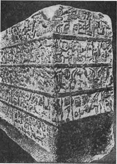 Тайны Хеттов - i_001.jpg