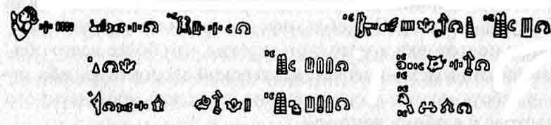 Тайны Хеттов - i_037.jpg