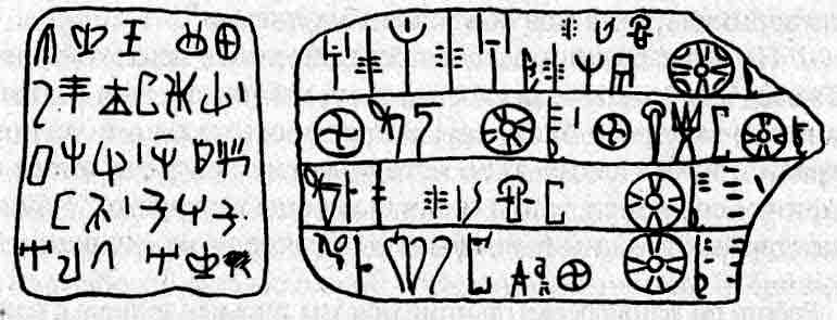 Тайны Хеттов - i_041.jpg